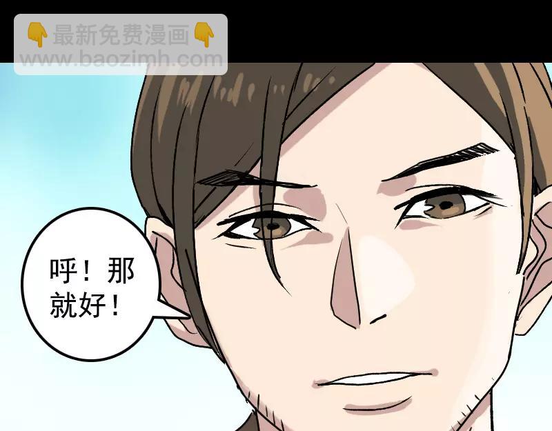 第7话 佳佳的变化(1/2)-第8话