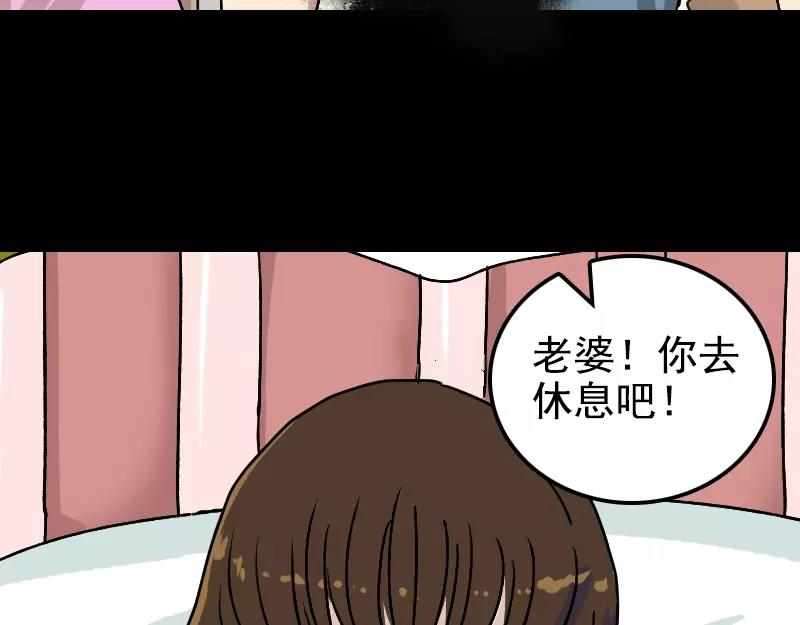 第7话 佳佳的变化(1/2)-第8话