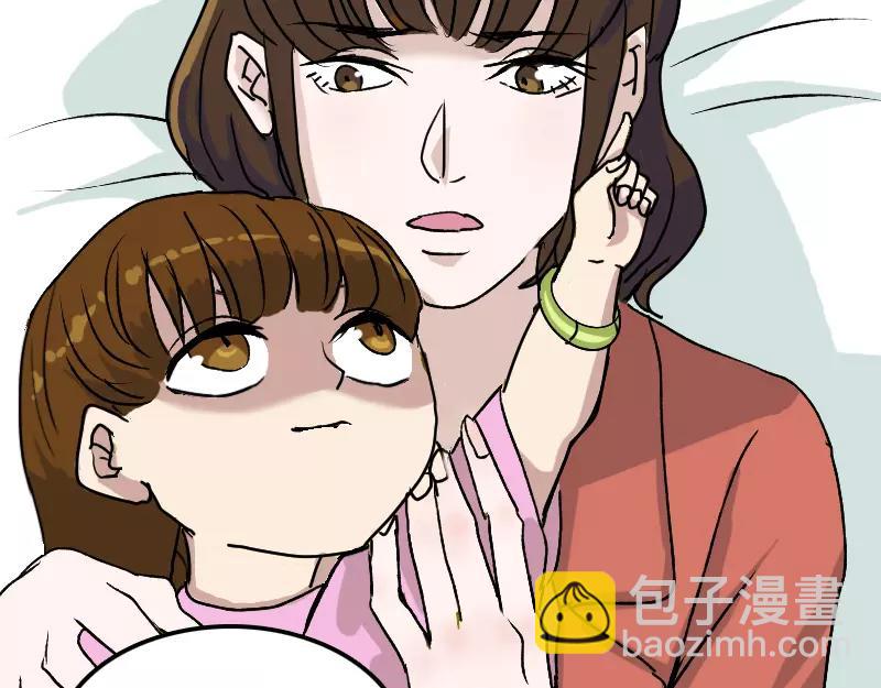 第7话 佳佳的变化(1/2)-第8话