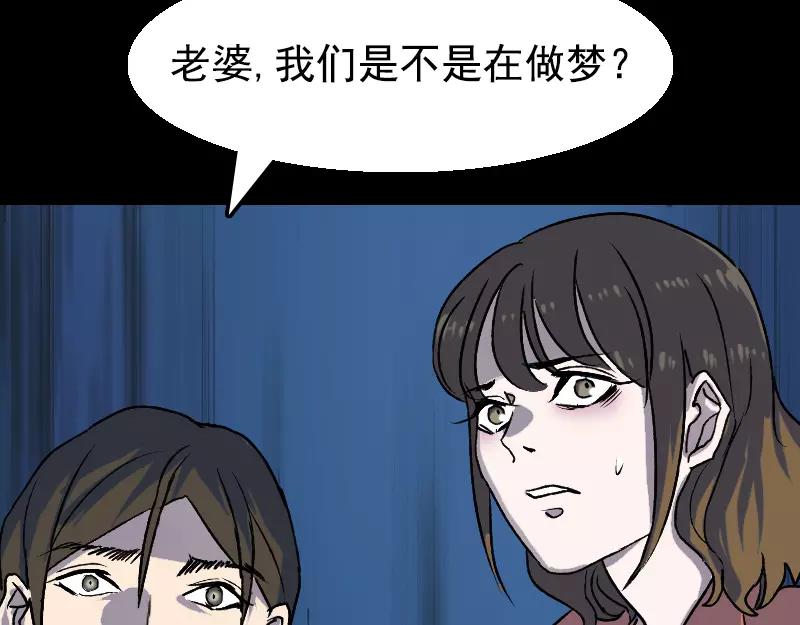 第7话 佳佳的变化(1/2)-第8话