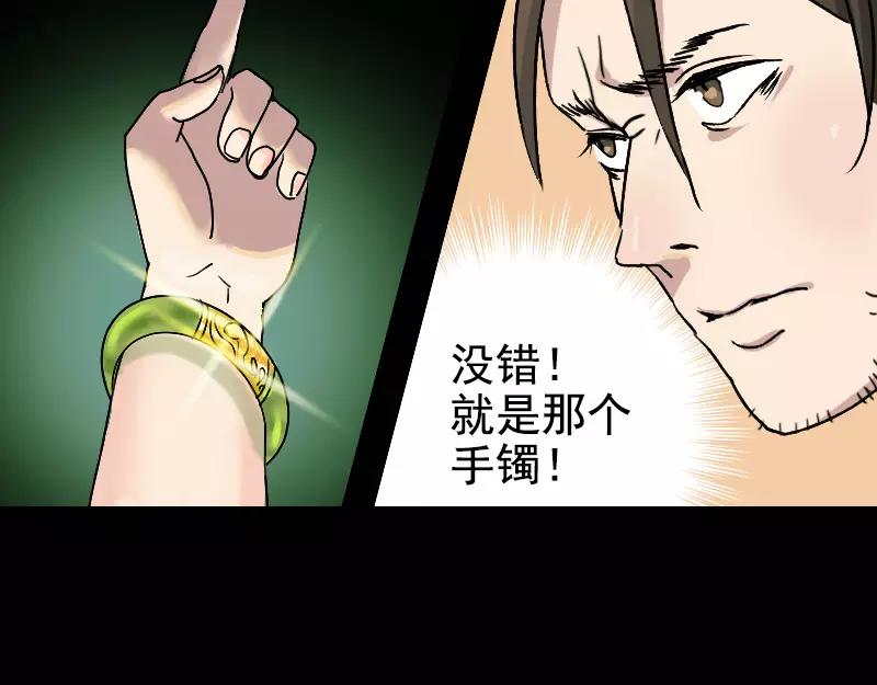 第7话 佳佳的变化(1/2)-第8话