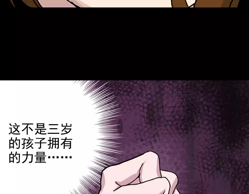 第7话 佳佳的变化(1/2)-第8话