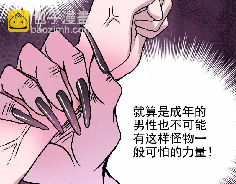 第7话 佳佳的变化(1/2)-第8话