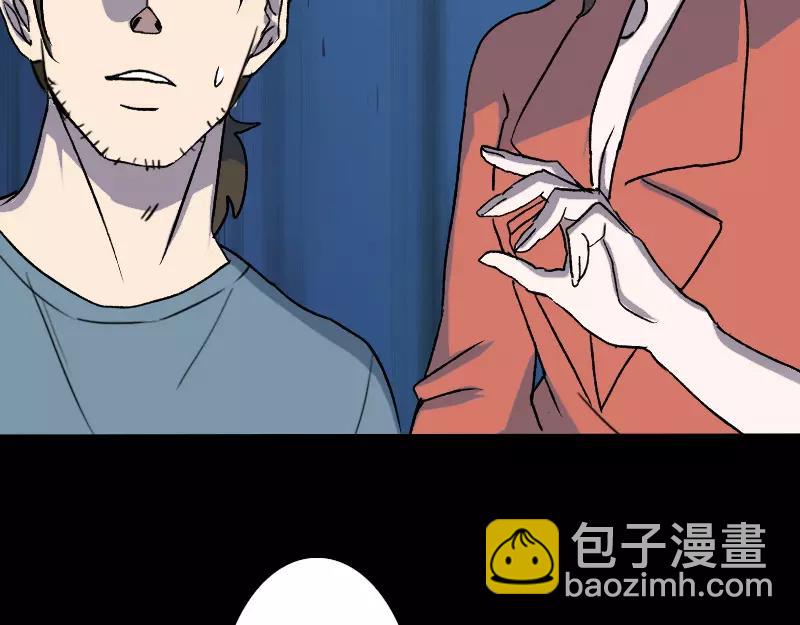 第7话 佳佳的变化(1/2)-第8话