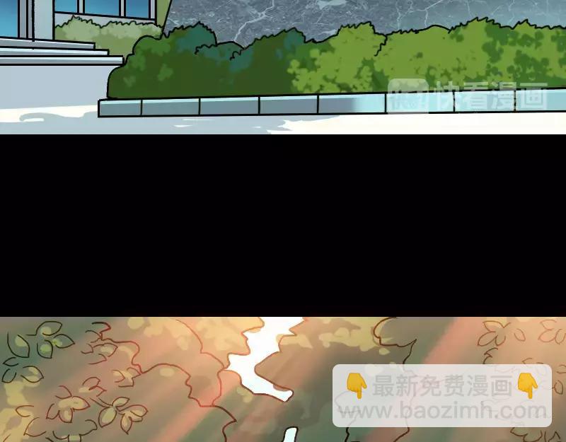 第9话 别人的腿(1/2)-第10话