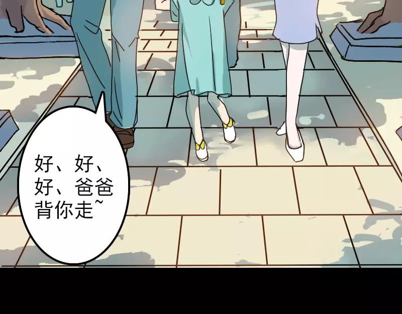 第9话 别人的腿(1/2)-第10话