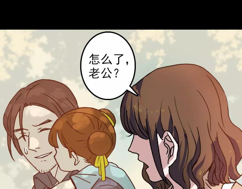 第9话 别人的腿(1/2)-第10话