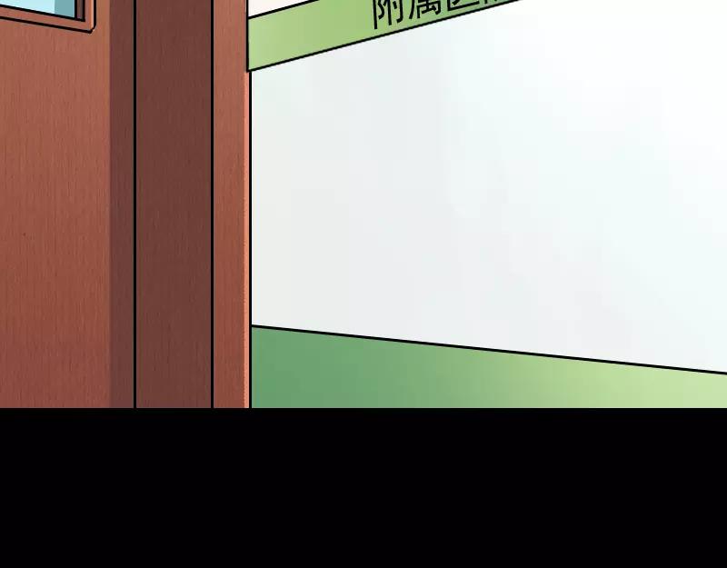 第9话 别人的腿(1/2)-第10话