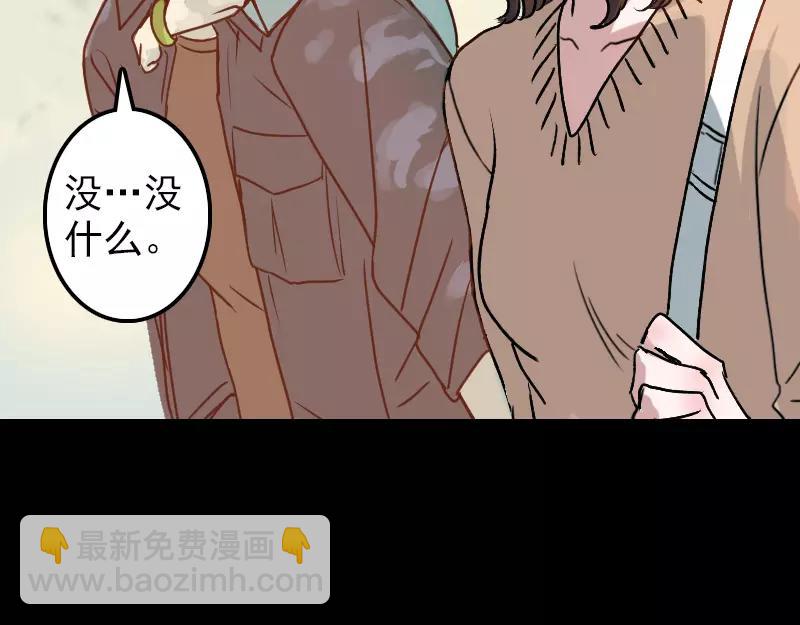 第9话 别人的腿(1/2)-第10话