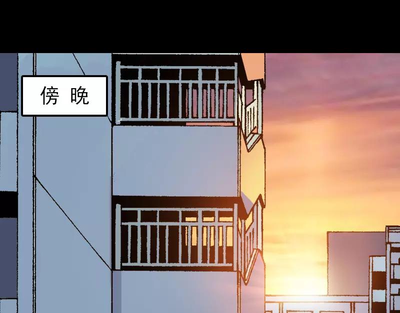 第9话 别人的腿(1/2)-第10话