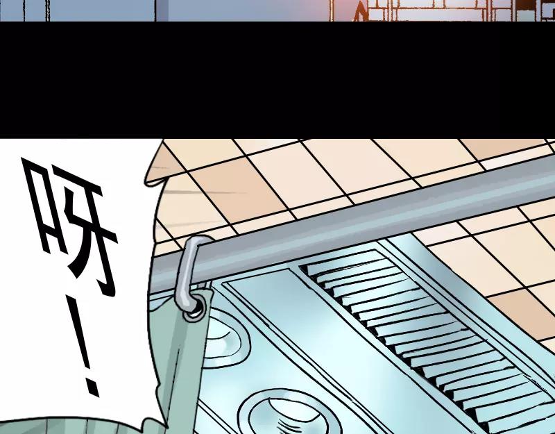 第9话 别人的腿(1/2)-第10话