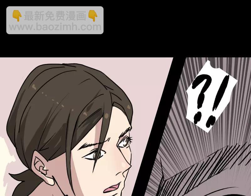 第9话 别人的腿(1/2)-第10话