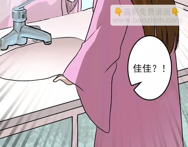 第9话 别人的腿(1/2)-第10话