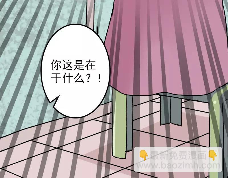 第9话 别人的腿(1/2)-第10话