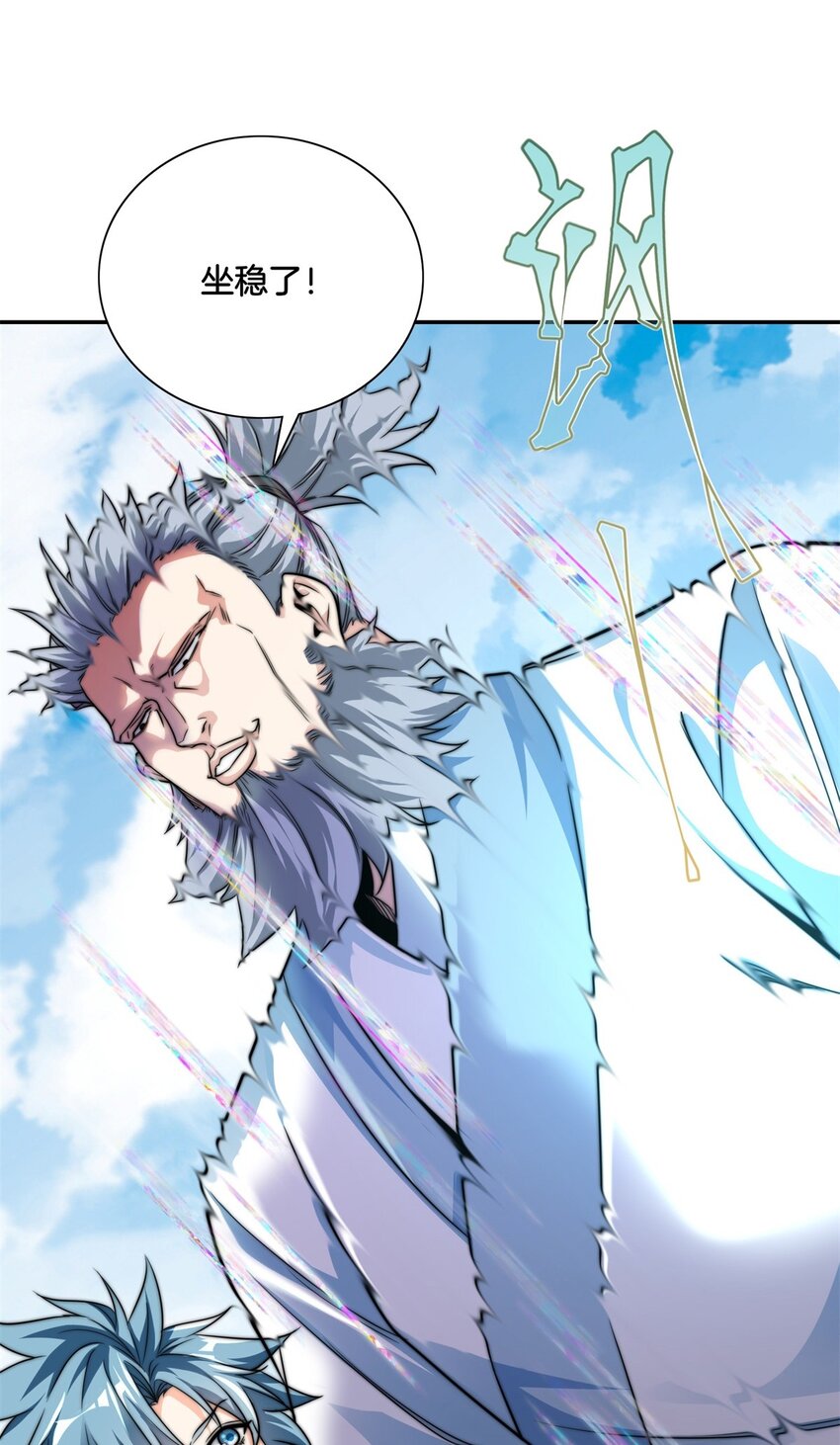 001 吾本善良(1/3)-第2话