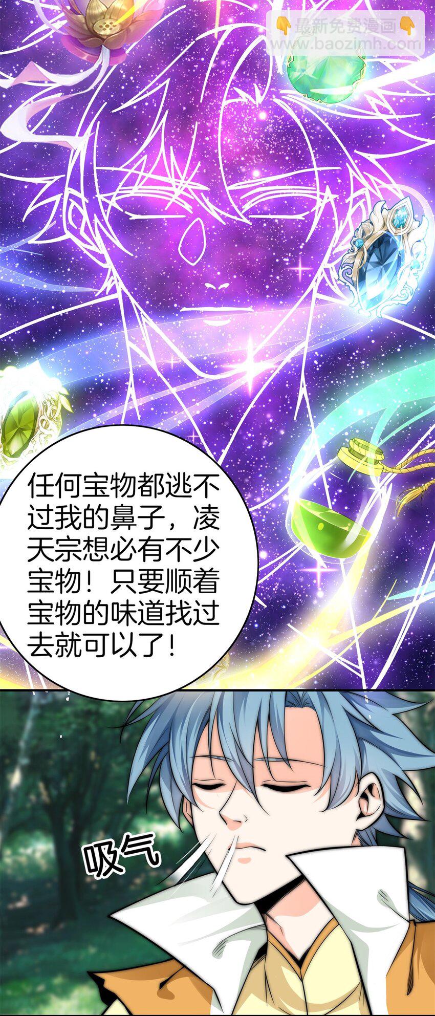 001 吾本善良(1/3)-第2话