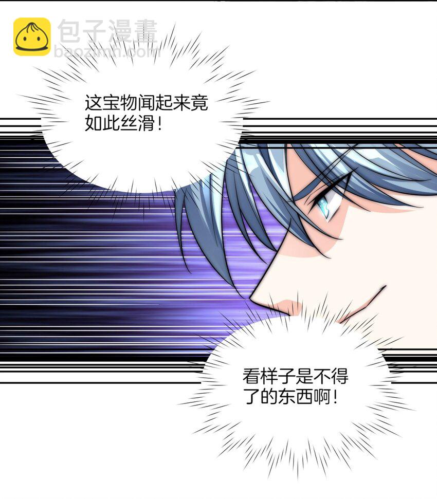 001 吾本善良(1/3)-第2话