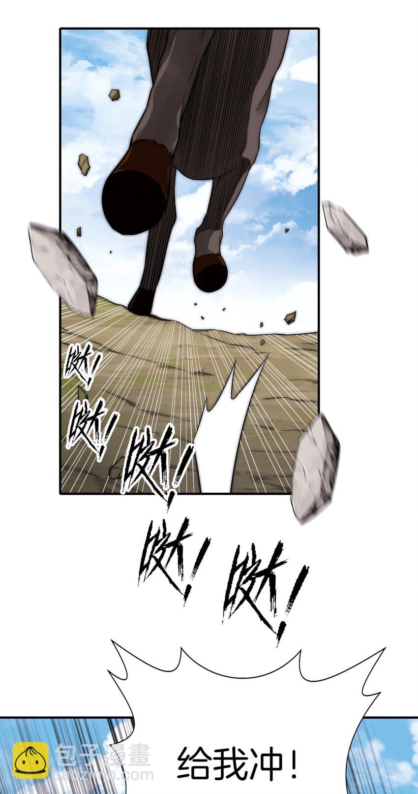 001 吾本善良(1/3)-第2话