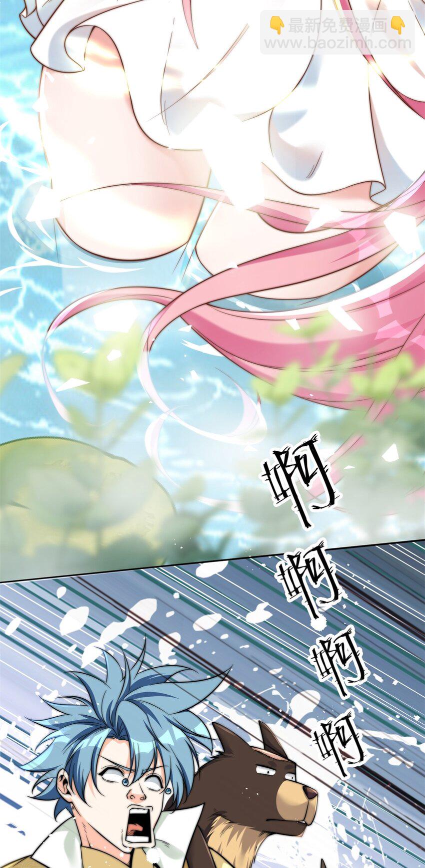 001 吾本善良(1/3)-第2话