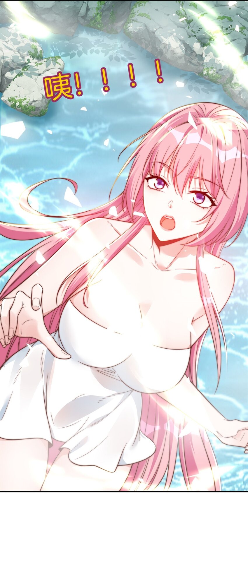 001 吾本善良(1/3)-第2话