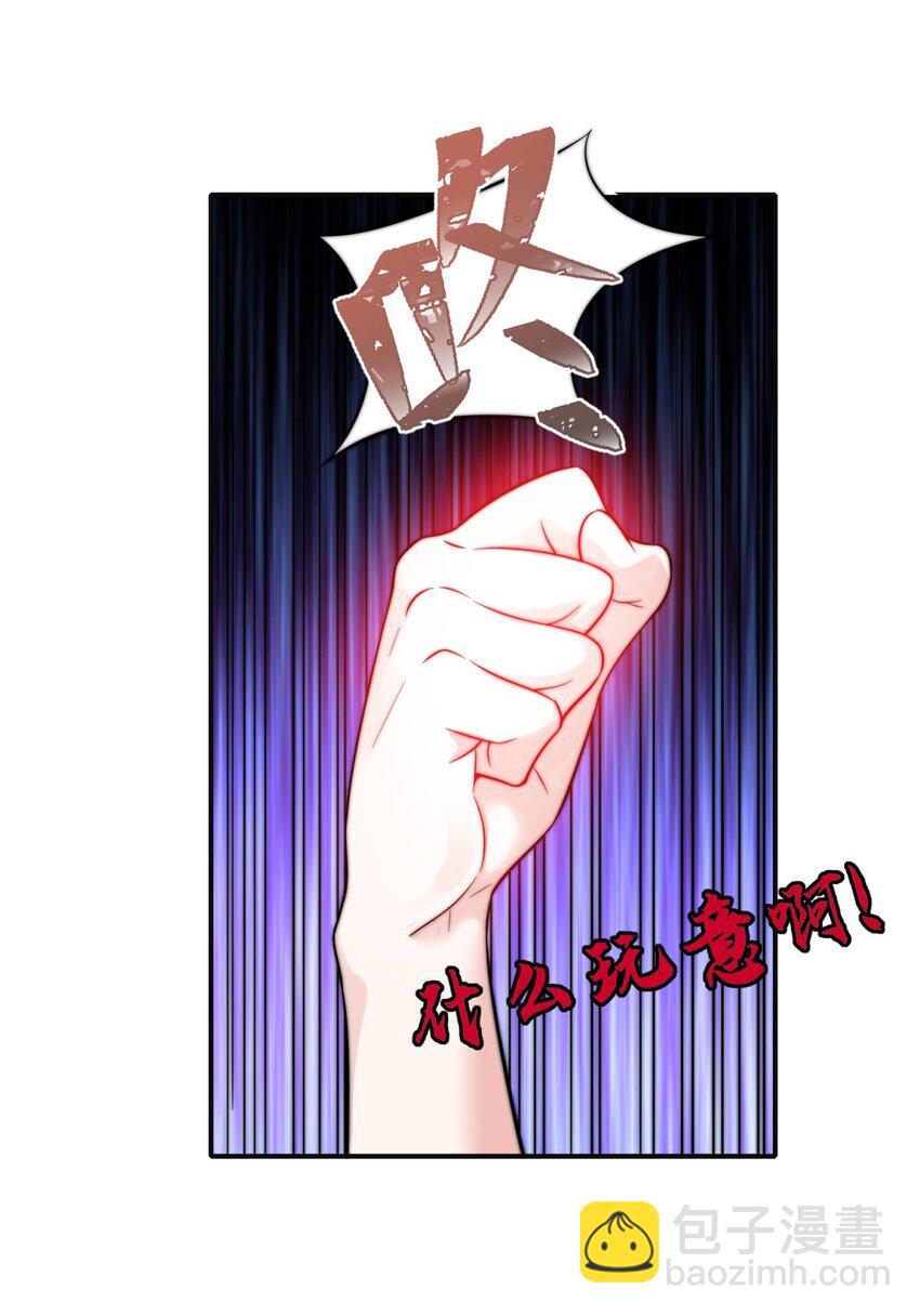 001 吾本善良(1/3)-第2话