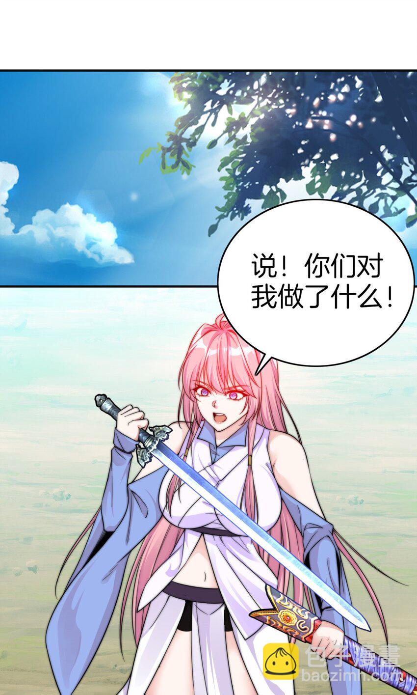 001 吾本善良(1/3)-第2话