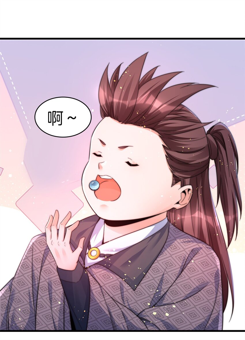 011 王福生-第12话