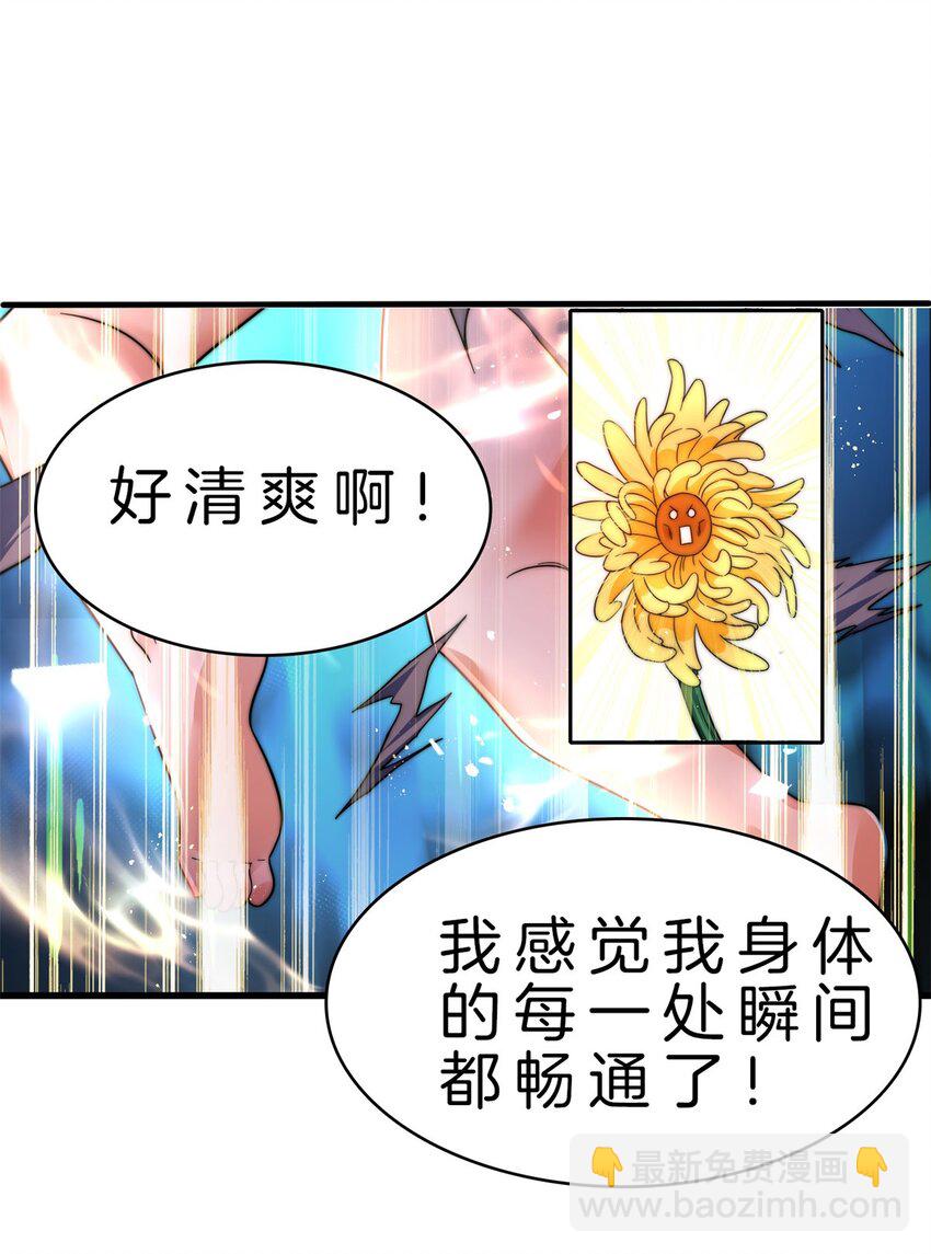 011 王福生-第12话