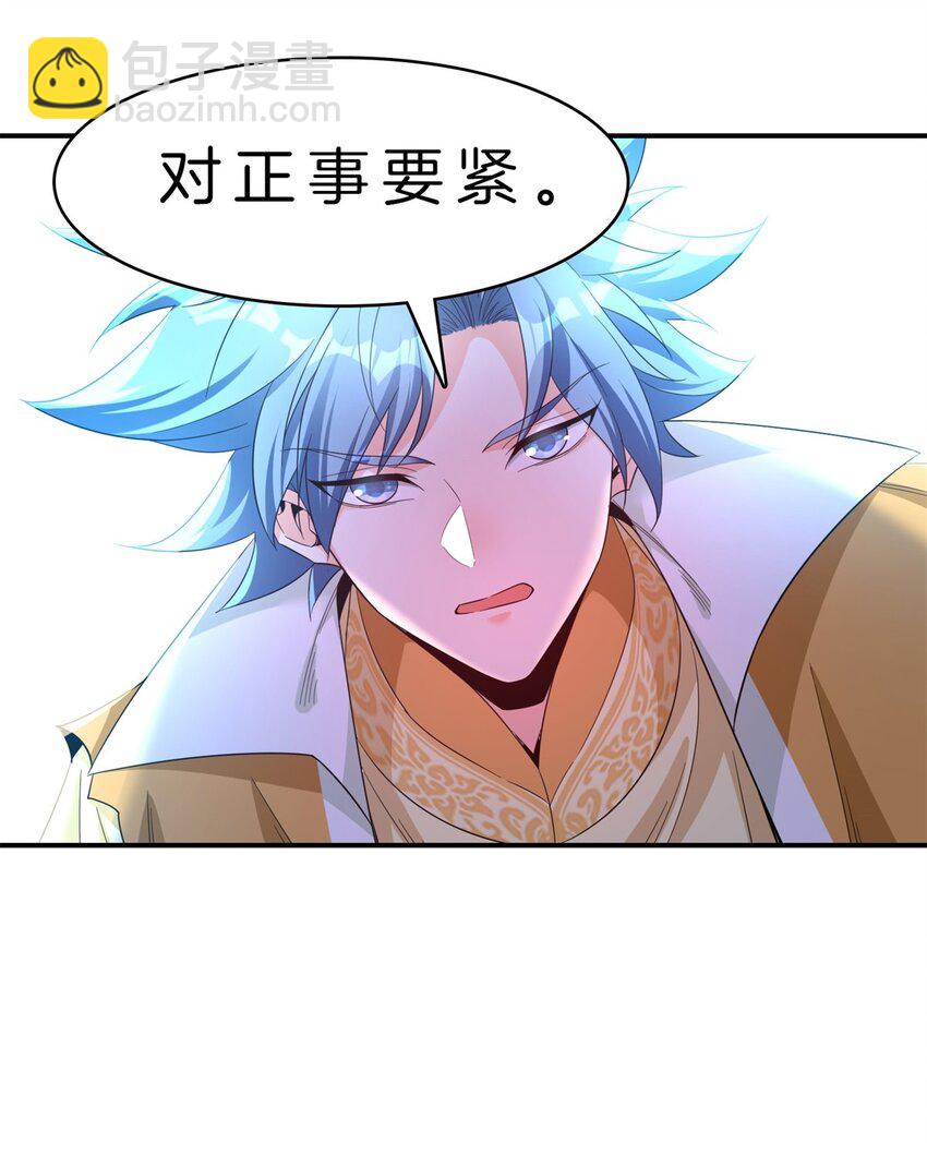 011 王福生-第12话