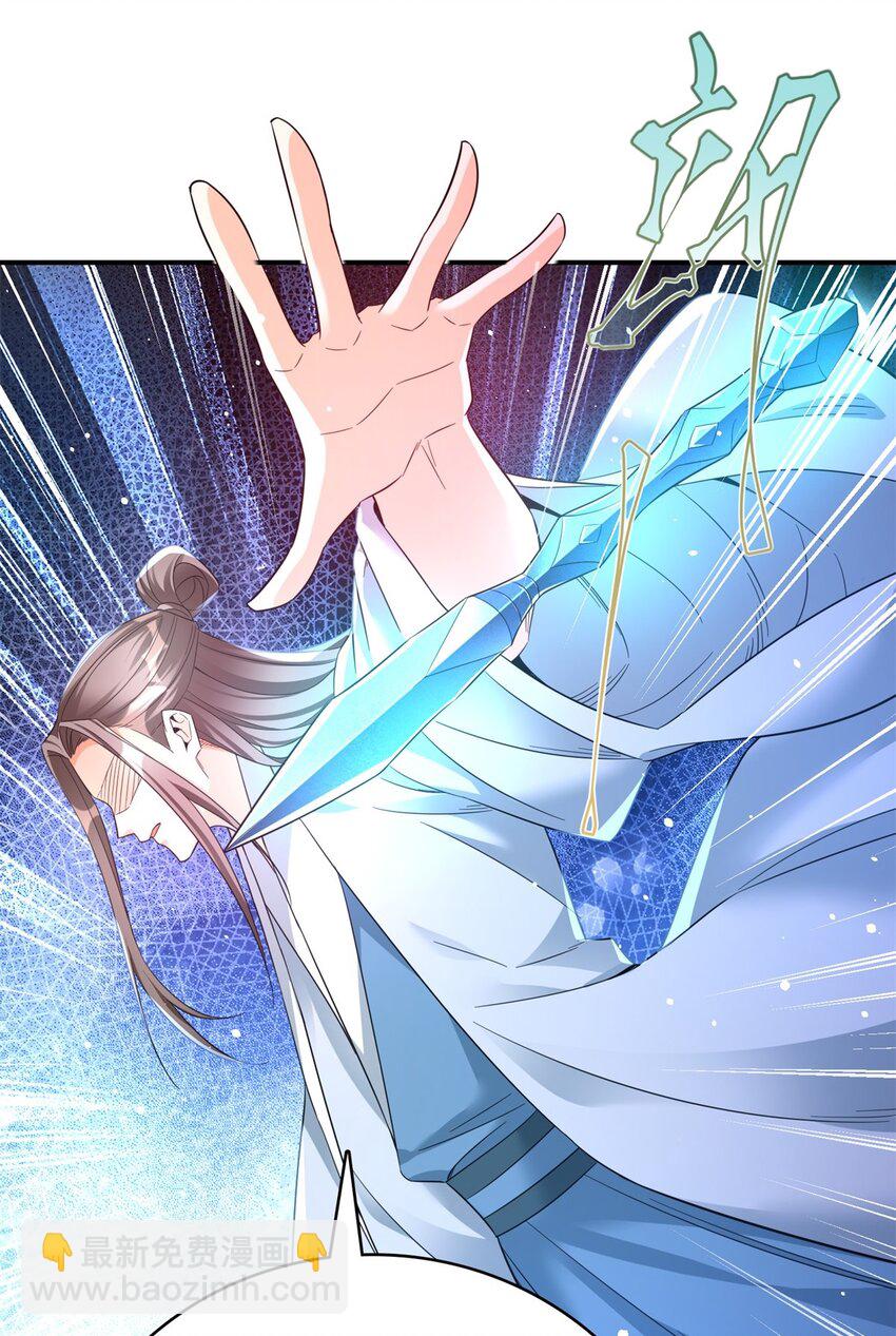 011 王福生-第12话