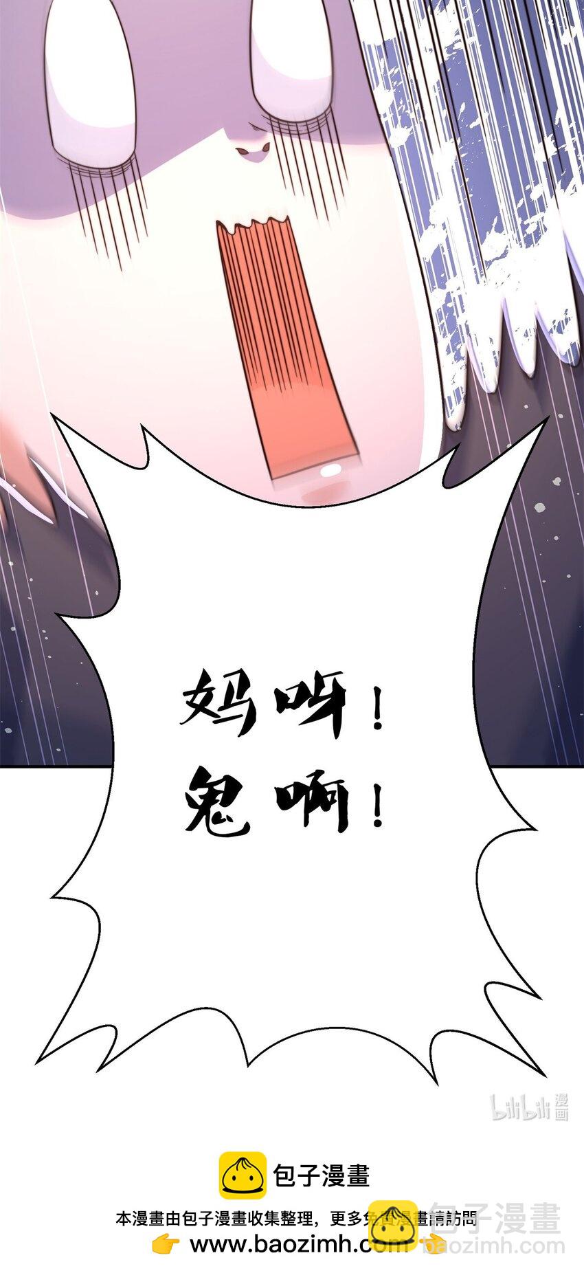 011 王福生-第12话