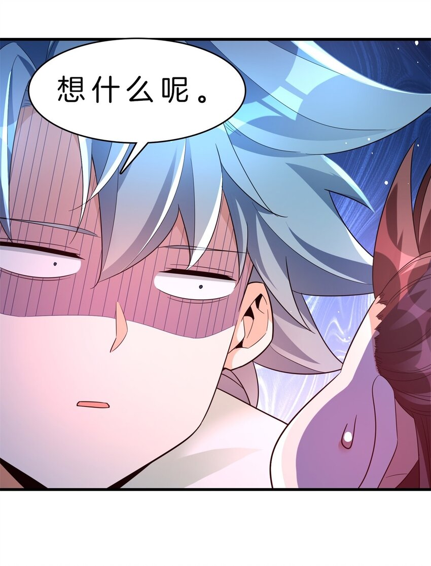 011 王福生-第12话