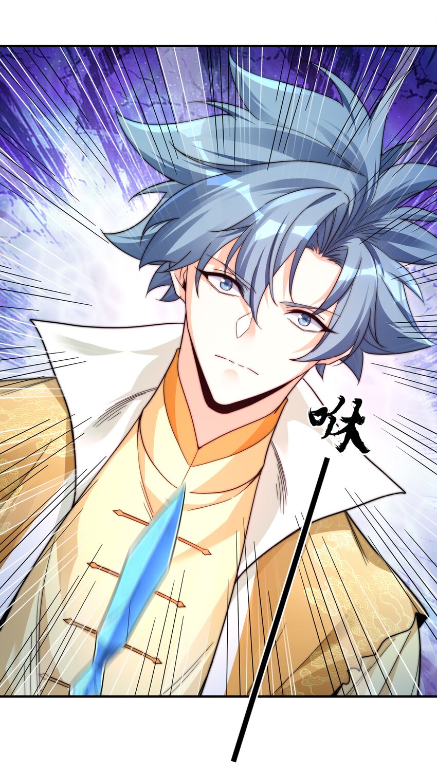 013 投怀送抱-第14话