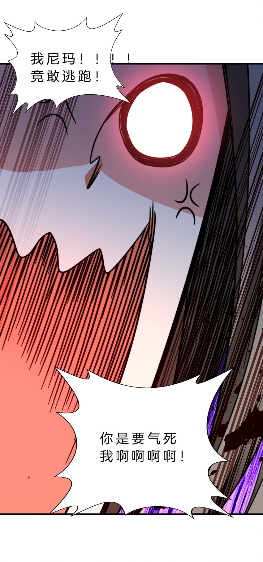 013 投怀送抱-第14话