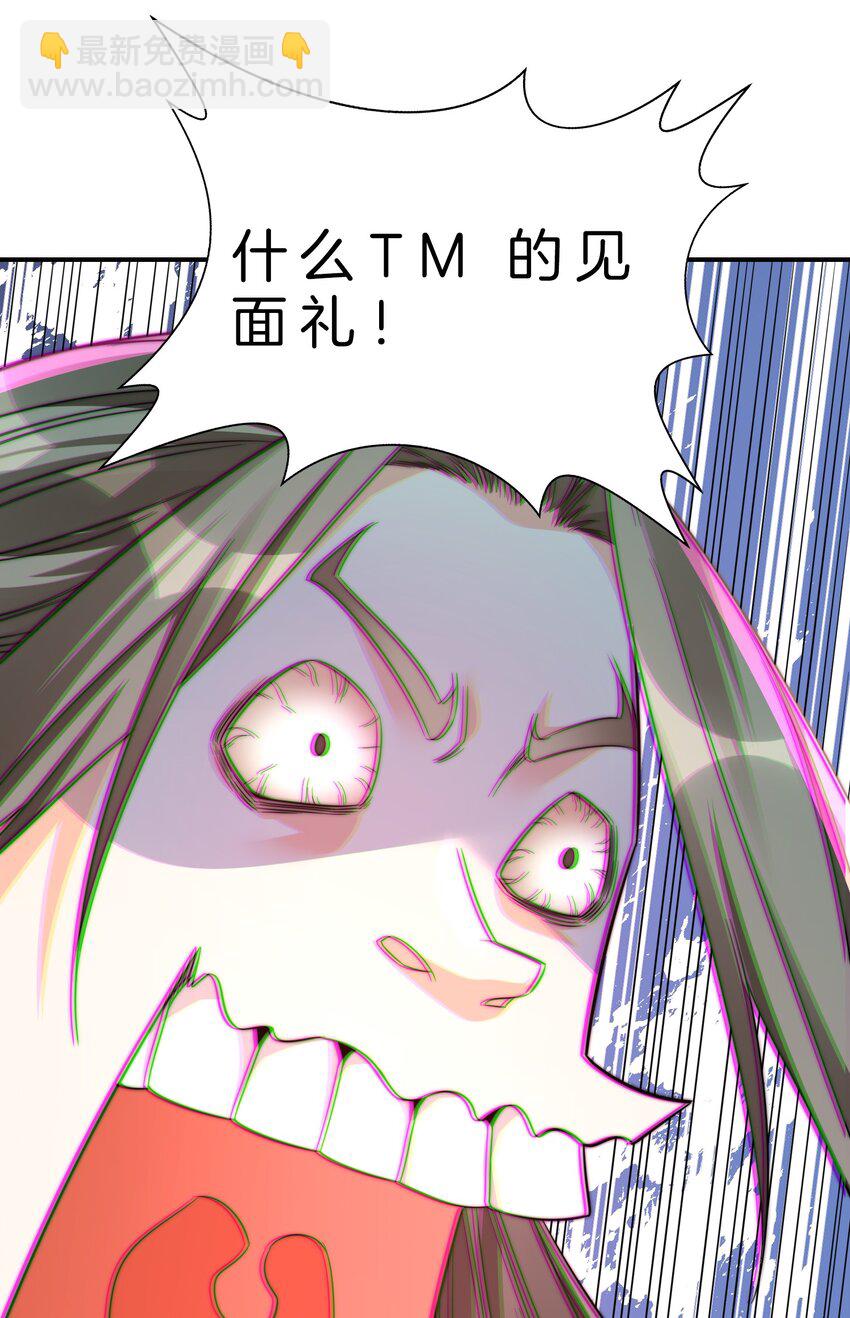 013 投怀送抱-第14话