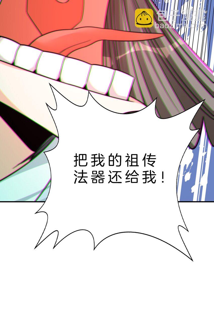 013 投怀送抱-第14话