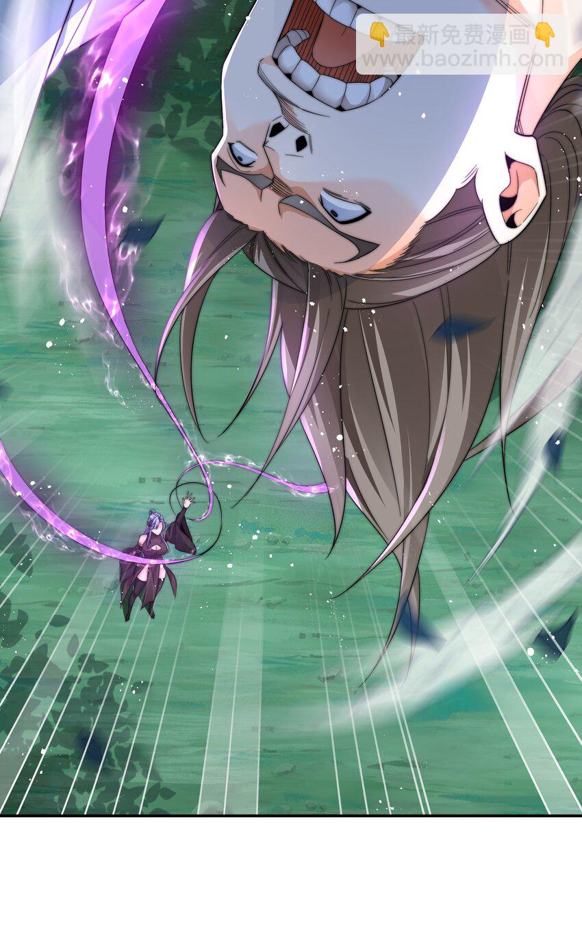 15 想杀我，没门-第16话