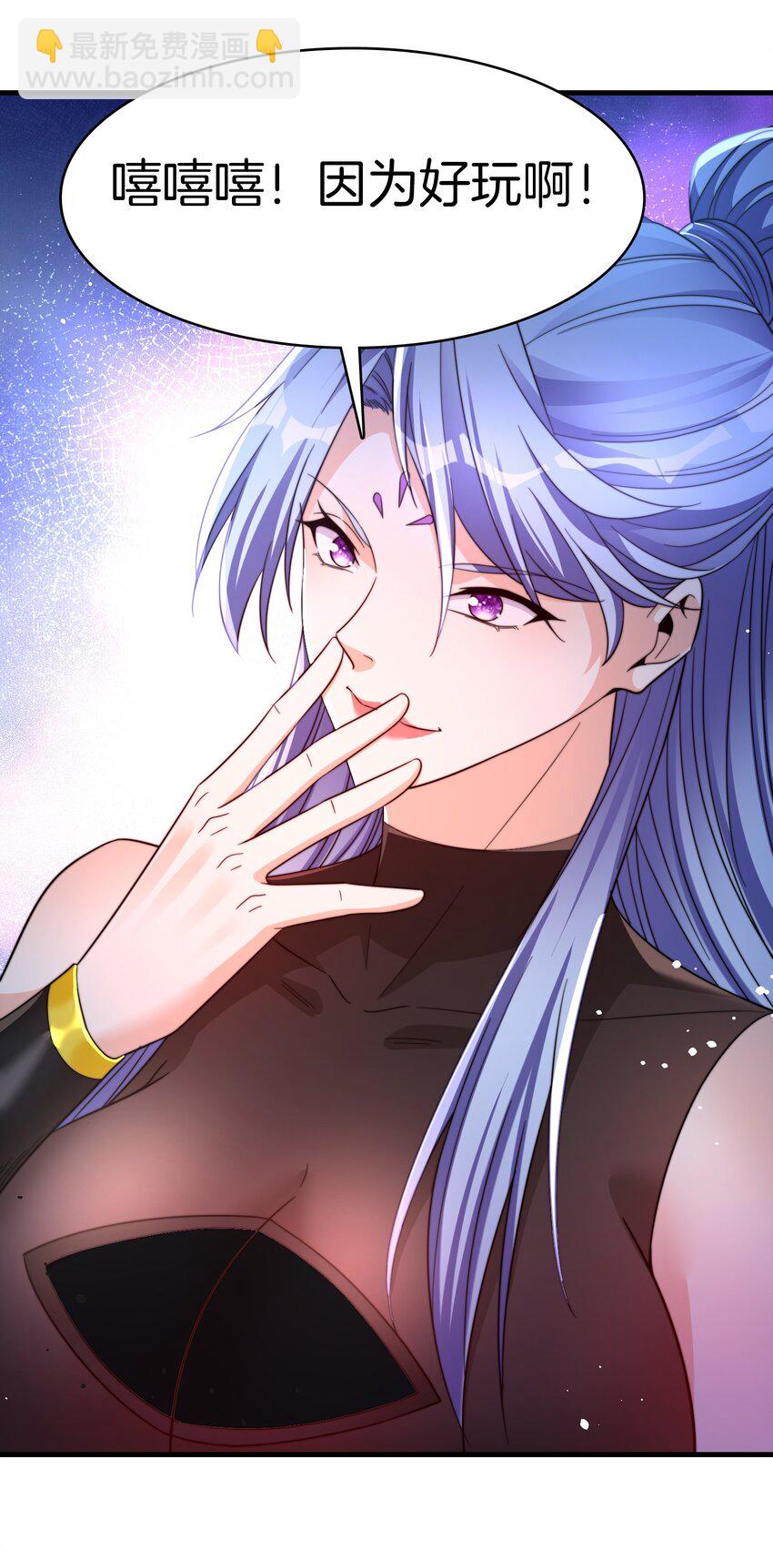 15 想杀我，没门-第16话