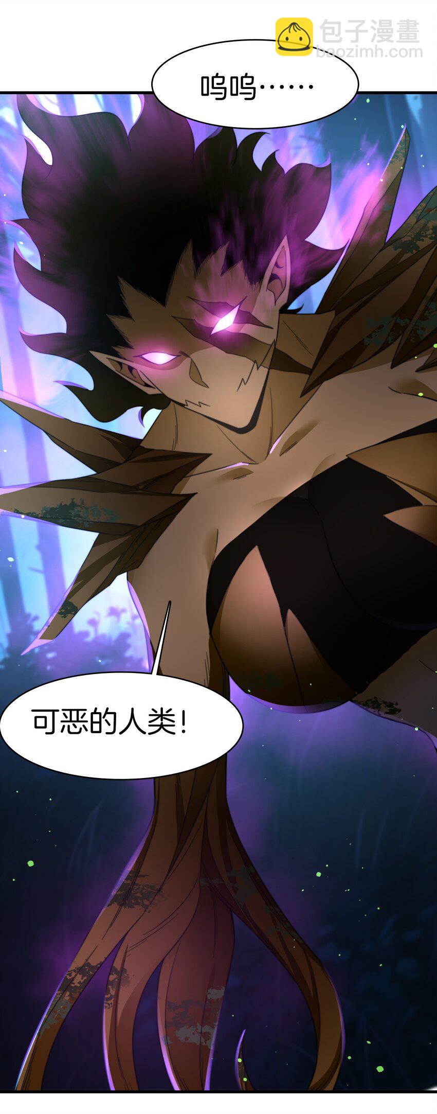 15 想杀我，没门-第16话