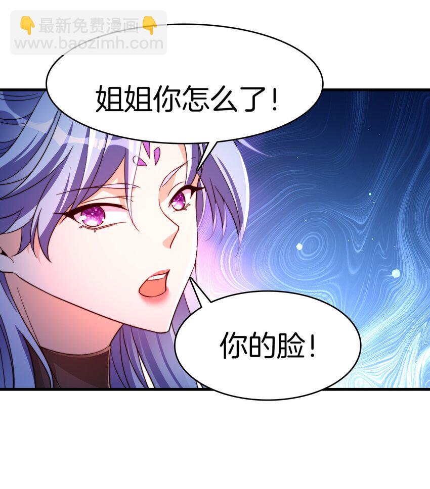 15 想杀我，没门-第16话