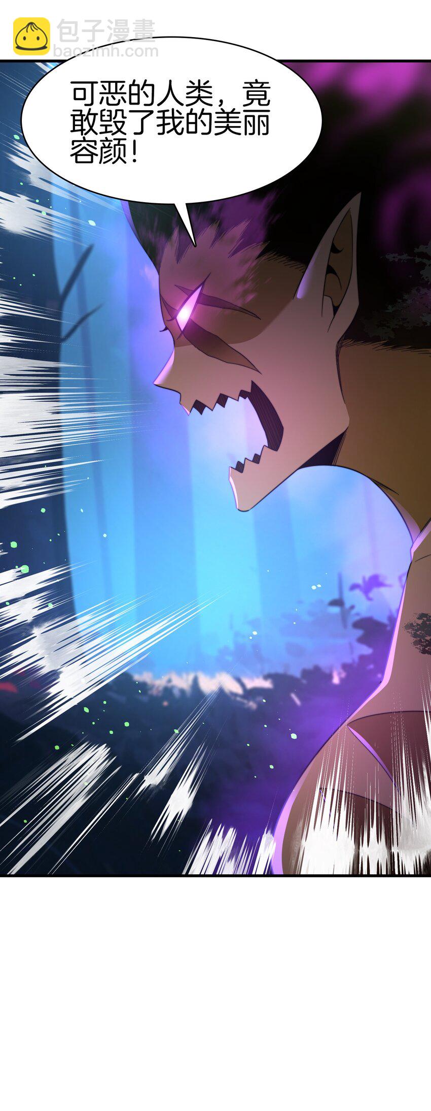 15 想杀我，没门-第16话