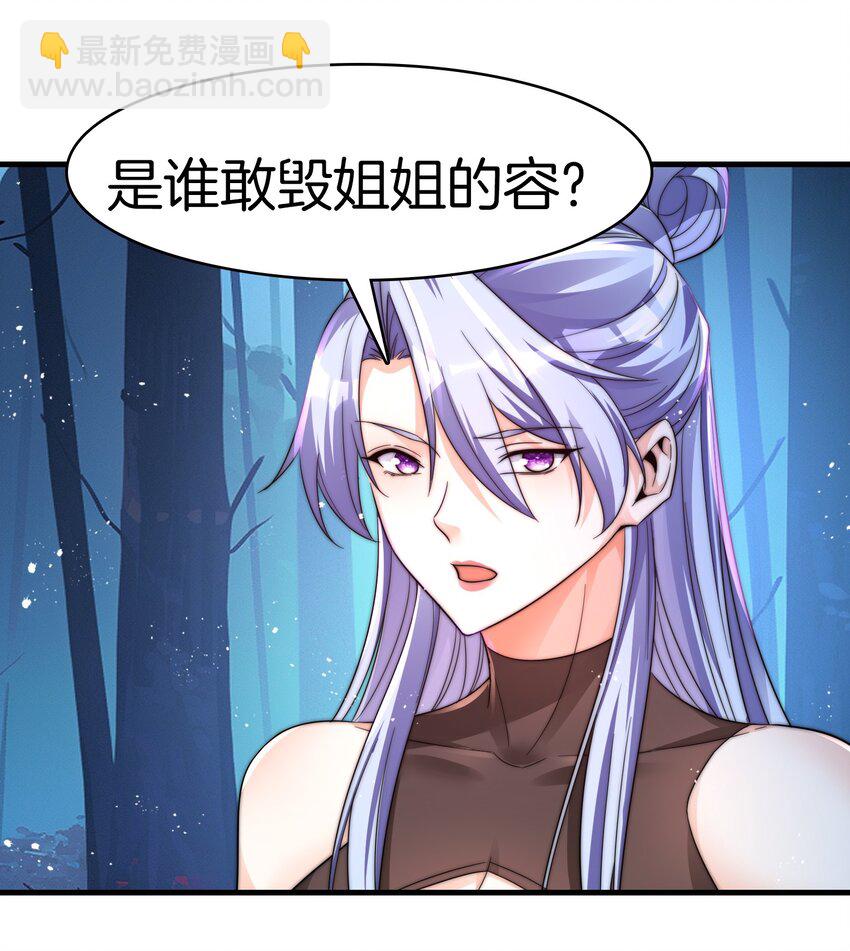 15 想杀我，没门-第16话