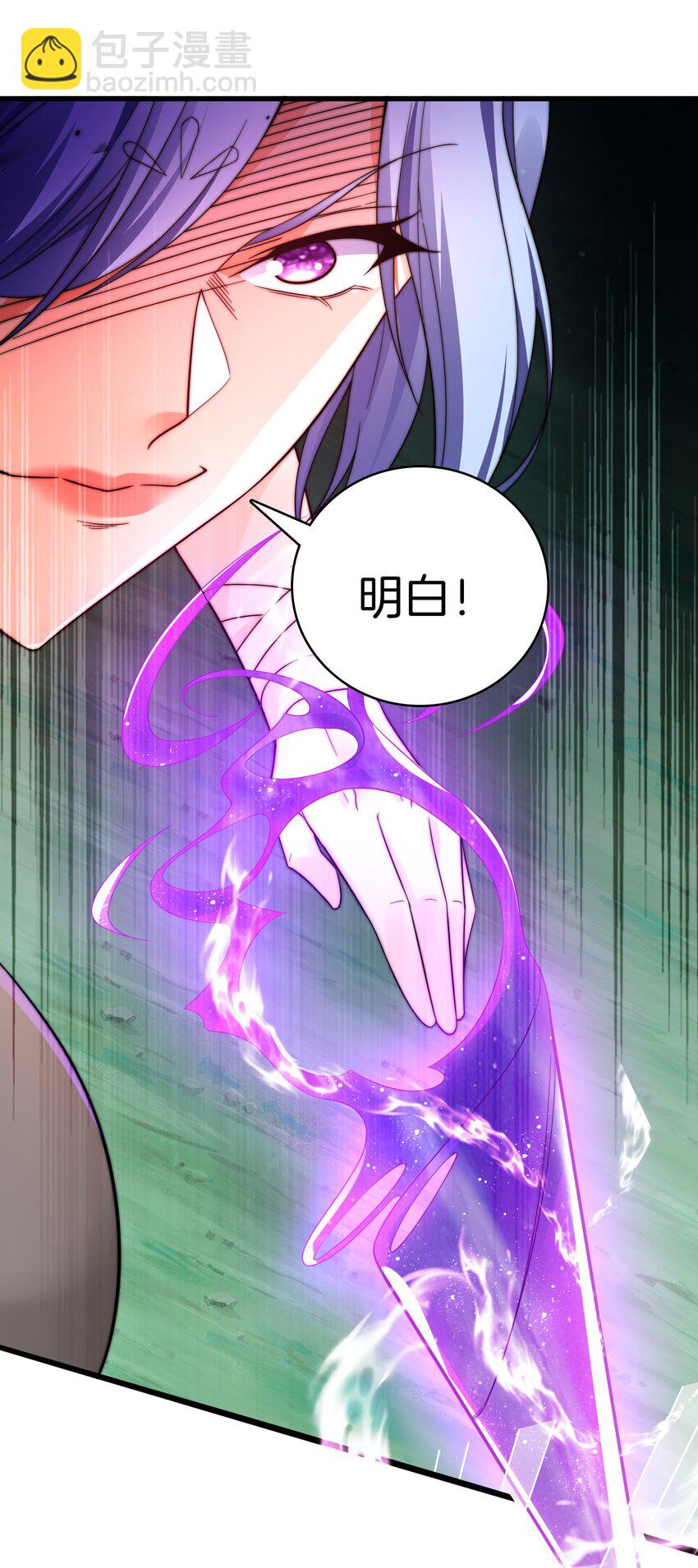 15 想杀我，没门-第16话