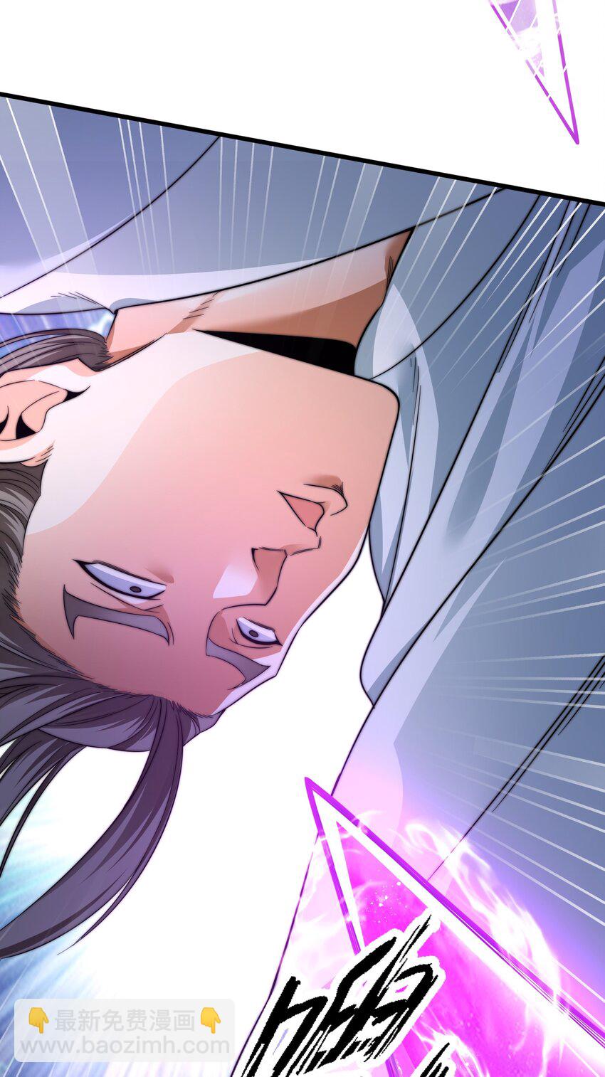 15 想杀我，没门-第16话