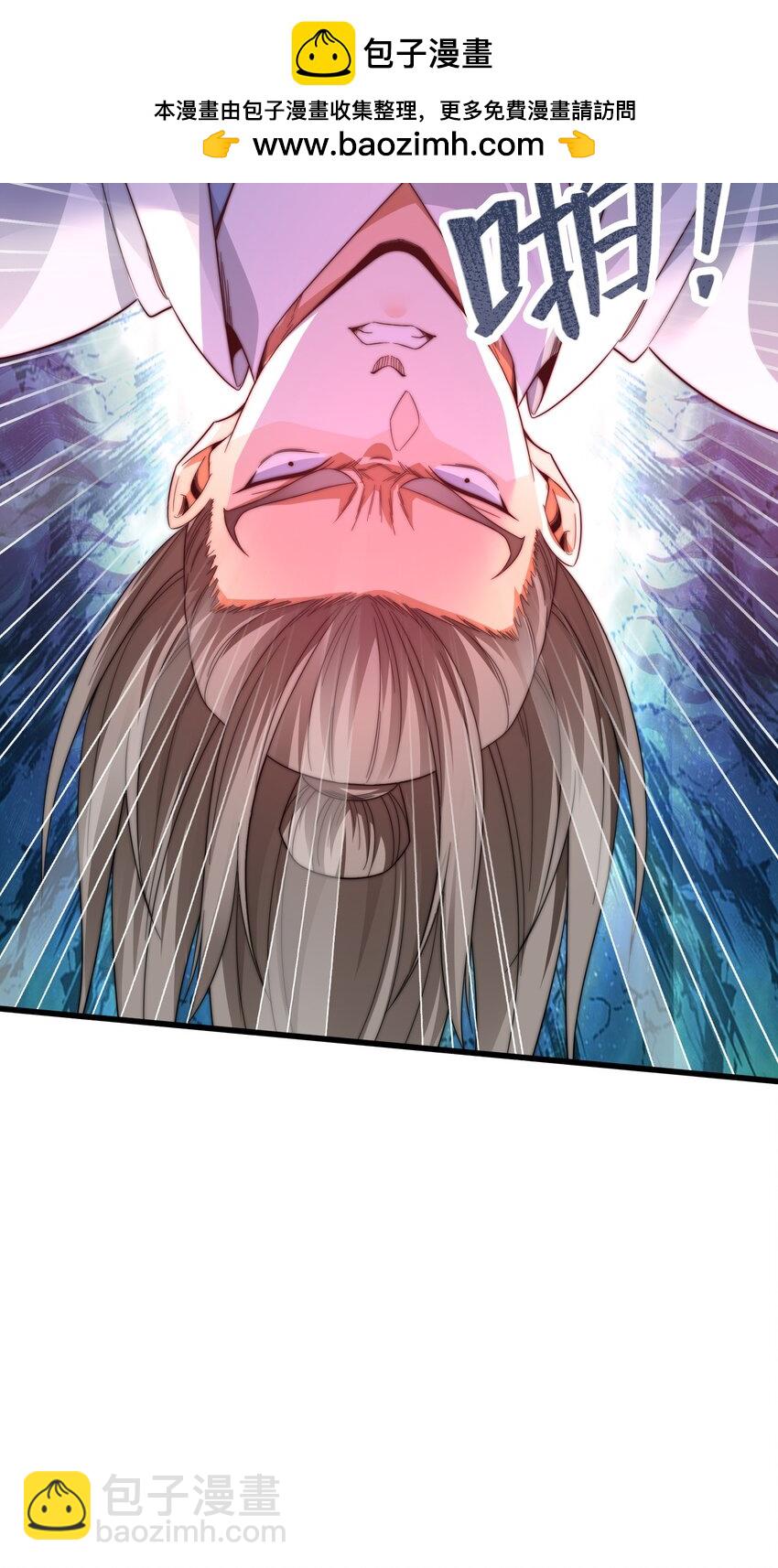 15 想杀我，没门-第16话