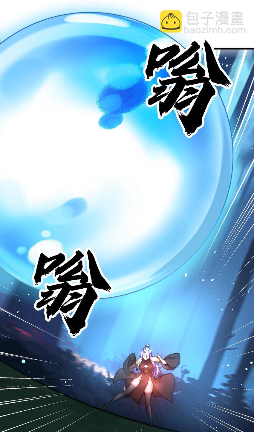 15 想杀我，没门-第16话