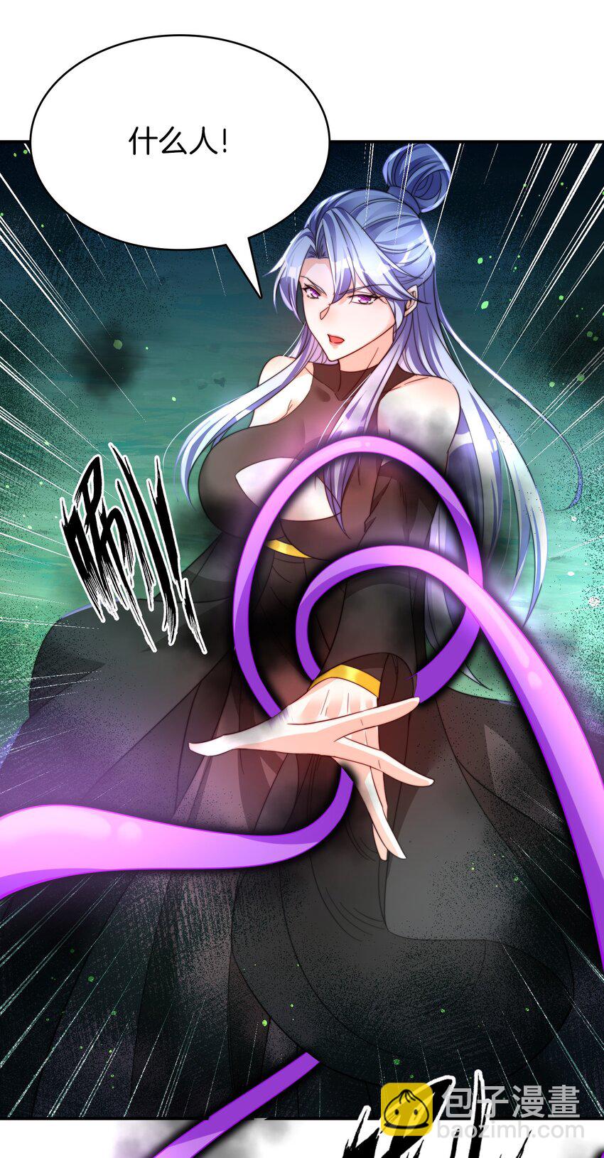 15 想杀我，没门-第16话