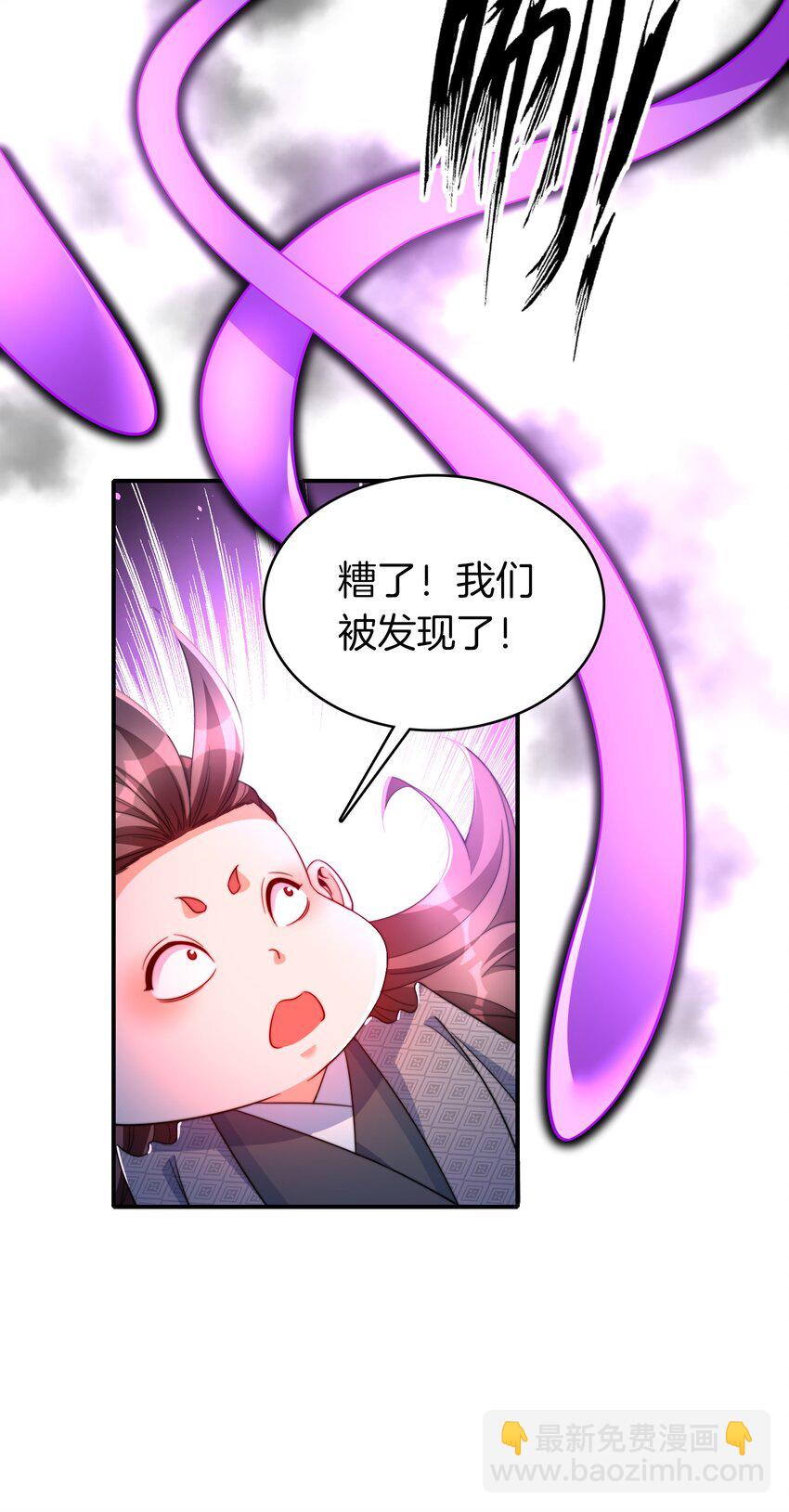 15 想杀我，没门-第16话