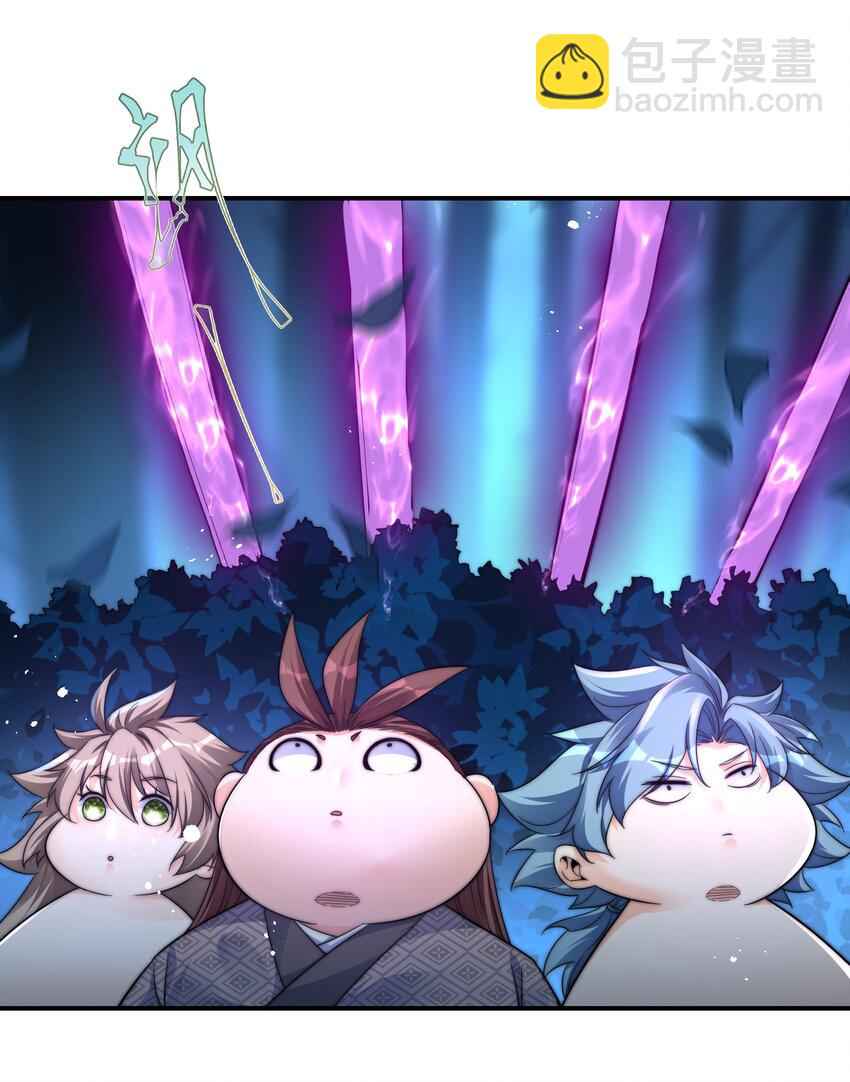 15 想杀我，没门-第16话