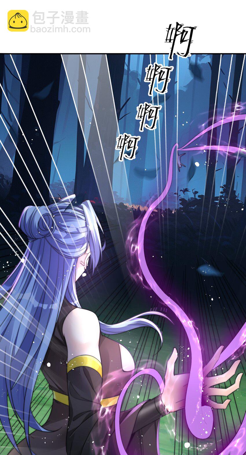 15 想杀我，没门-第16话